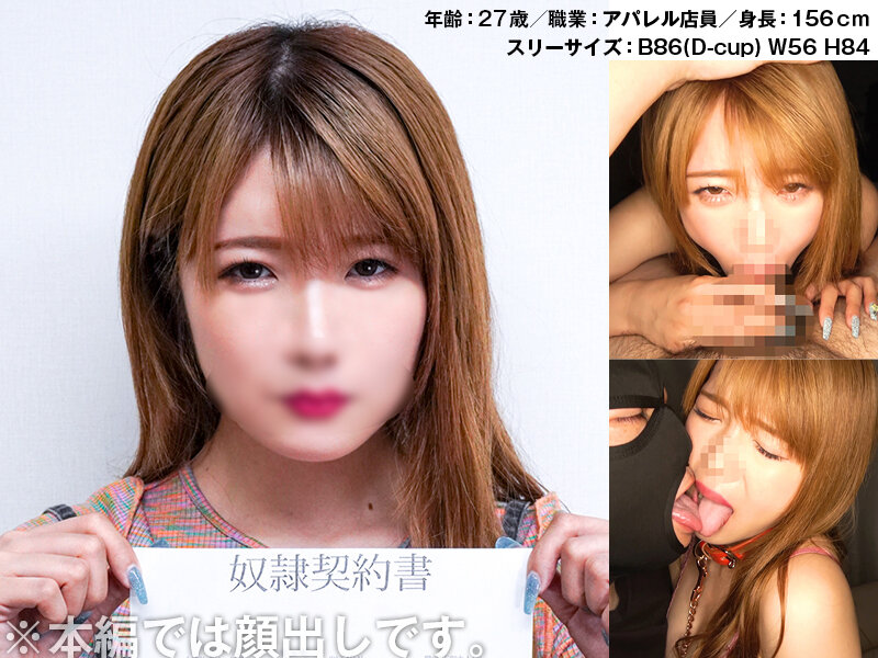 ACZD-234 パート 1 - 30 分