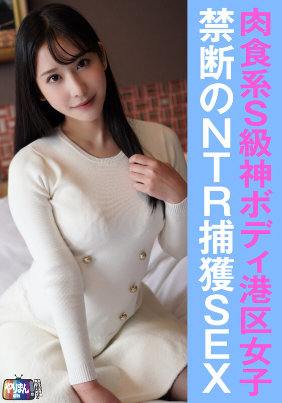 やりまんch 2 画像13