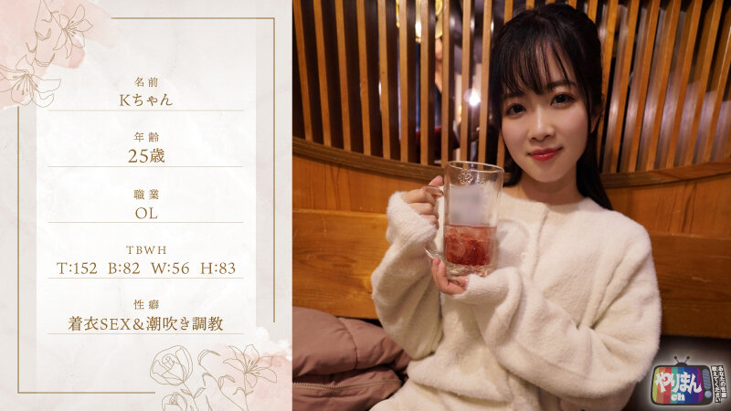 ACZD-238 Part 14 - 186 minutes