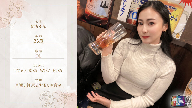 ACZD-238 Part 8 - 114 minutes