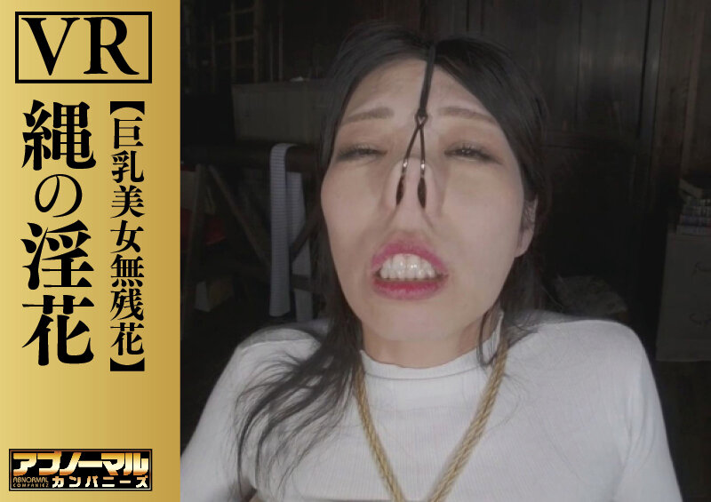 ACZVR-002 Part 2 - 33 minutes