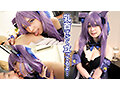 コスプレイヤーSsideMside 画像1