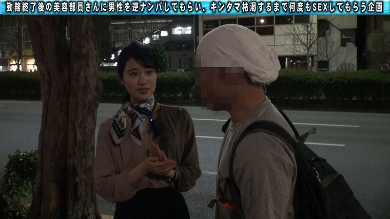 NPS-439 Part 16 - 240 minutes