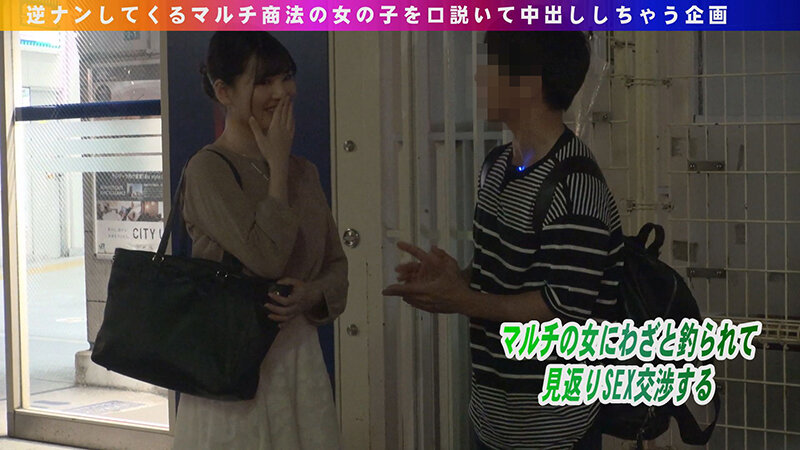 NPS-441 Part 5 - 86 minutes