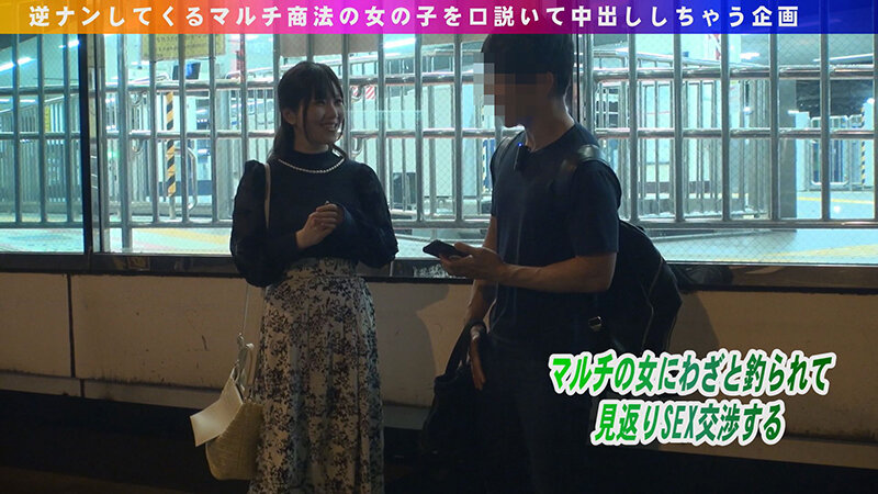 NPS-441 Part 9 - 142 minutes