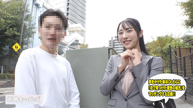 街角キューピッド！！ 新卒巨乳OLと街中でマッチングした男子の密室ラブゲーム検証！！ SEXしなければ賞金10万円！もしくは1発10万円の連続生射精SEXに発展してしまうのか！？初対面でもカラダは正直！付き合う前だけど突き合っちゃう！？デカパイズリと素股でグチョグチョ… 画像12