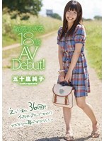 h_021zex00117[ZEX-117]敏感すぎる18歳 AV Debut！ 五十嵐純子