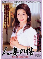 (h_046kbkd00399)[KBKD-399]Married Woman