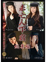 (h_046kbkd00725)[KBKD-725]Widow Boarding House Highlights Download