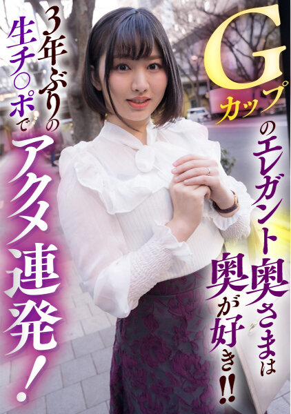 WA-004 パート 10 - 669 分