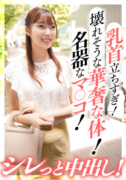 素人妻ナンパセレブDX! 【新春福袋2026】全員生中出し24人!全編ノーカット収録23時間56分! 画像4