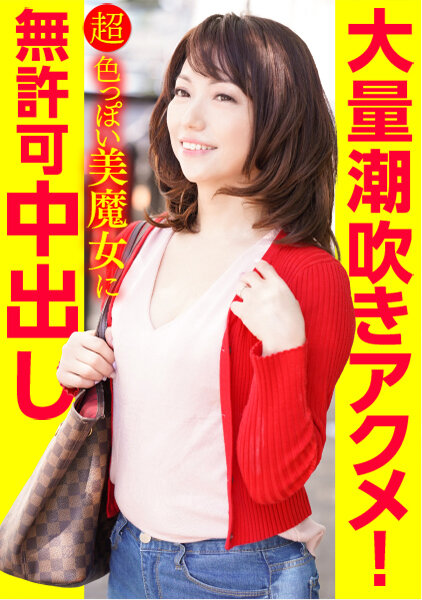 WA-004 パート 5 - 314 分