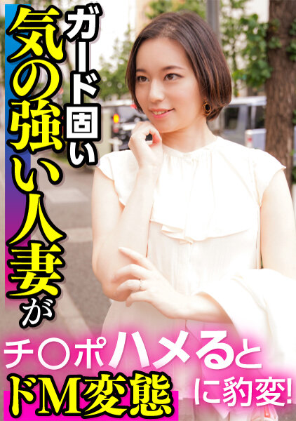 WA-004 パート 6 - 385 分