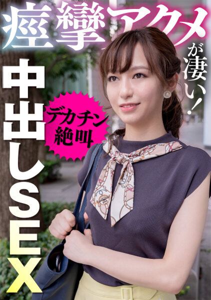 WA-004 パート 7 - 456 分