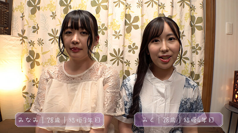 パーティ帰りのママ友ナンパ 着飾った心優しい人妻が童貞君の早漏改善にいきなり3P筆下ろし！ 画像1