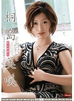 なでしこデビュー 素人初撮り 桐島美咲のジャケット表面画像