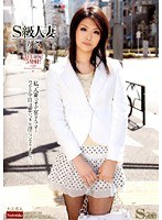 (h_067rnade00553)[RNADE-553]S級人妻 りさ ダウンロード