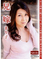 (h_067rnade00662)[RNADE-662]兄嫁 まり子 ダウンロード