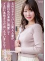 SNSでナンパした美人人妻が、旦那以外の身体に興奮してドエロい本性さらけ出しちゃいました！ 依本しおり