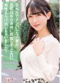 SNSでナンパした人妻が、旦那以外の身体に興奮してドエロい本性さらけ出しちゃいました！ 宮西ひかる