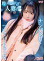 買い物帰りの人妻がナンパされてついていっちゃった。 小野坂ゆいか
