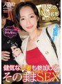 日常のVlogを撮っていたら健気な人妻も参加してそのままSEX 美咲かんな