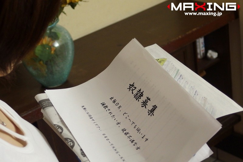 MXGS-604 パート 2 - 42 分