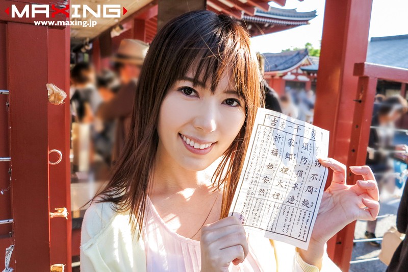 MXGS-889 Part 9 - 134 minutes