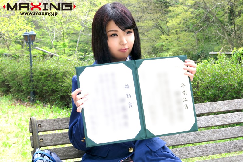 MXGS-890 Part 5 - 86 minutes