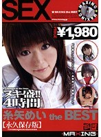 (h_068mxsps053)[MXSPS-053]糸矢めい the BEST ダウンロード