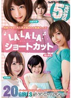 (h_068mxsps00384)[MXSPS-384]LA・LA・LA・ショートカット ダウンロード