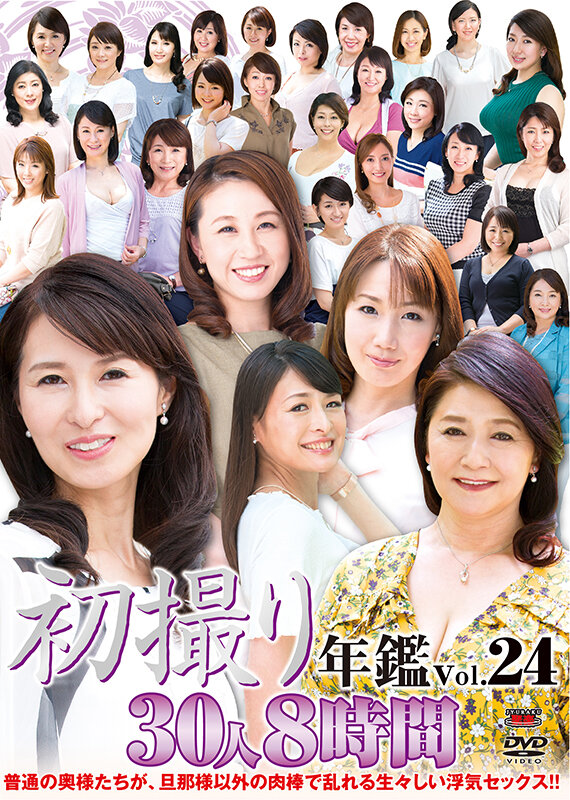 CVDA-040 第 5 部分 - 1970 分钟