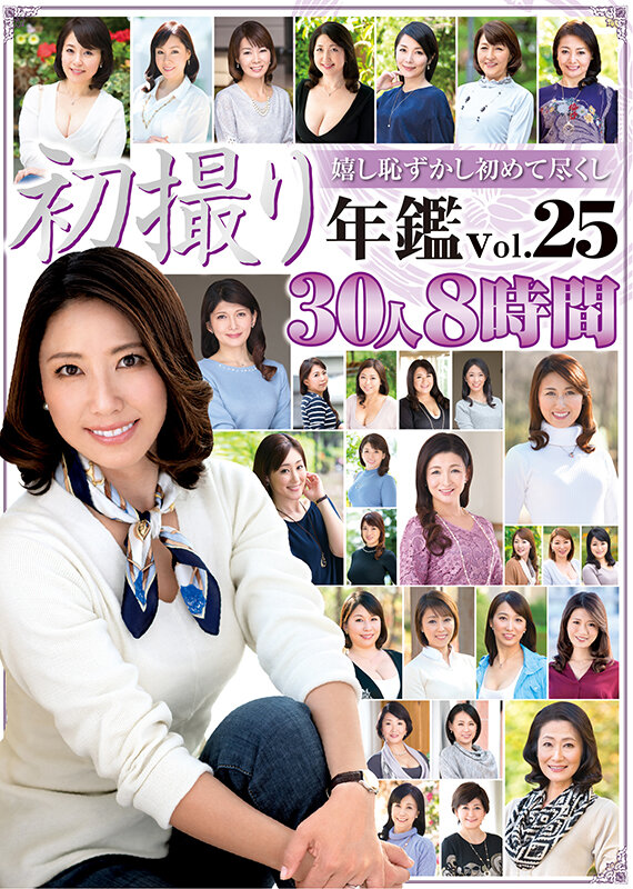 CVDA-040 第 6 部分 - 2455 分钟