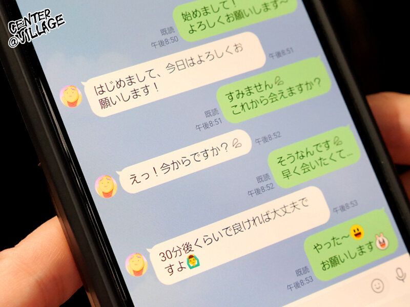 EUUD-045 Part 9 - 94 minutes