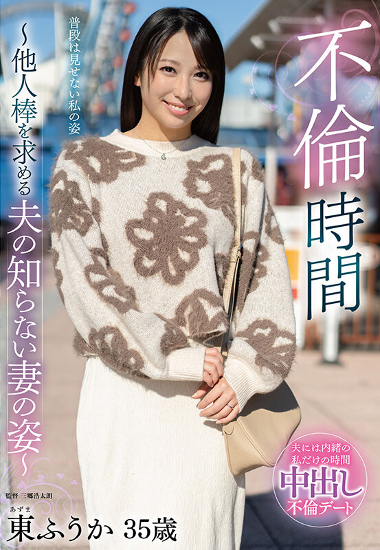 EUUD-066 パート 1 - 30 分