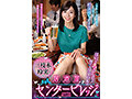 はい、よろこんで！何でも注文OKな居酒屋センタービレッジ『本日のお客様は三枝木玲実さん』お酒飲んで良い気持ち、その後のセックスは超気持ちイイ！！ - 2