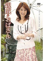 (h_086hhed00007)[HHED-007]Granny & Relatives Risa Kunimi Download