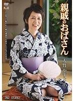 (h_086hhed00014)[HHED-014]Granny & Relatives Kazuyo Otake Download