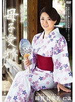 (h_086hima00082)[HIMA-082]近親相姦 母子受精 綿貫真菜美 ダウンロード