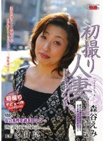 (h_086jrzd34)[JRZD-034]Documentary: Wife