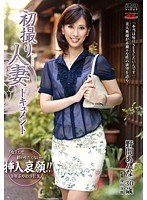 (h_086jrzd00320)[JRZD-320]Documentary: Wife