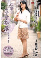 (h_086jrzd00336)[JRZD-336]Documentary: 50yr Old Wife