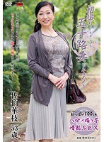 (h_086jrzd00424)[JRZD-424]Entering The Biz at 50! Hanae Saeki Download