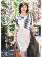 (h_086jrzd00554)[JRZD-554]First Time Shots Of A Married Woman: A Documentary Ami Takashima Download