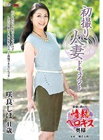 (h_086jrzd00600)[JRZD-600]Documenting A Married Woman