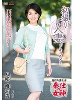 (h_086jrzd00604)[JRZD-604]久美子文檔僅 8 崎 下載