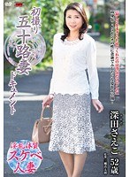 (h_086jrzd00635)[JRZD-635]First Time In Her 50s A Housewife Documentary Saeko Fukada Download