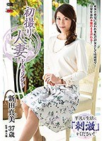 (h_086jrzd00706)[JRZD-706]初撮り人妻ドキュメント 新田真美 ダウンロード