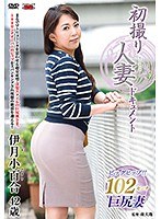 (h_086jrzd00781)[JRZD-781]第一次在電影妻子檔阿木小百合 下載