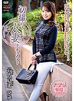 (h_086jrzd00859)[JRZD-859]初撮り人妻ドキュメント 岩佐夏希 ダウンロード